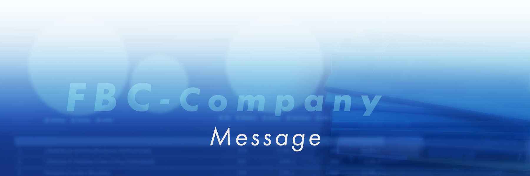 Message